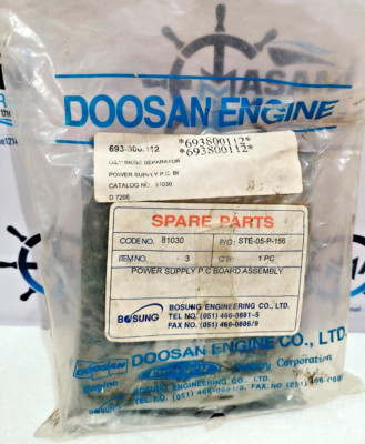 OIL BILGE SEPARATOR POWER SUPPLY P.C. BOARD CATALOG NO: 81030  693-800-112