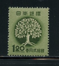 P964 Japan 1948 Aufforstungsbewegung 1v. MLH