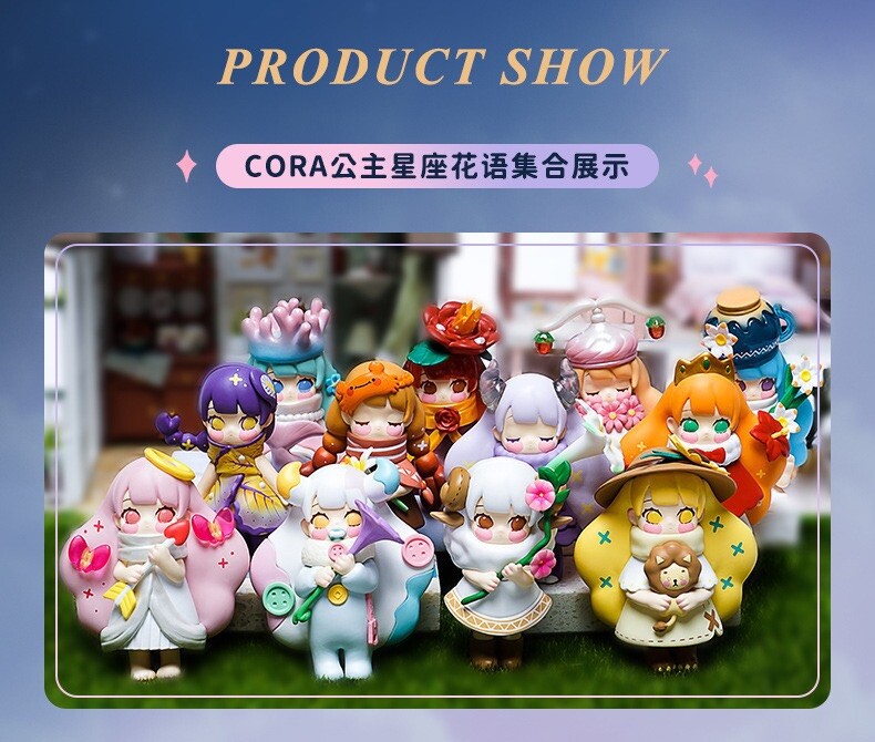 Season Cora Princess Flower Zodiac Series Sealed Case Of 12 Blind