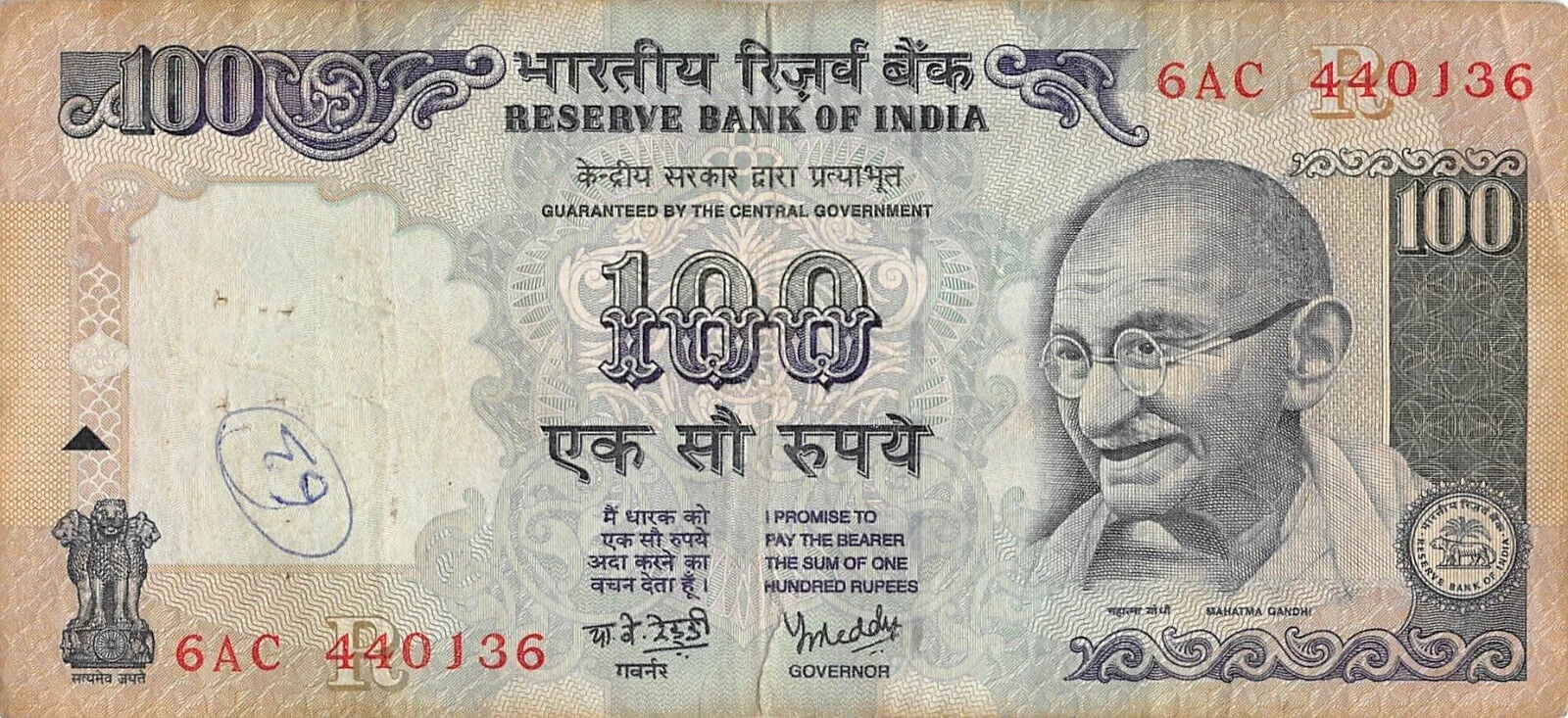 1996 billetes de India