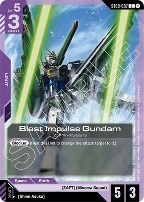 Blast Impulse Gundam - ST09-007 NM - Gundam TCG Card Game