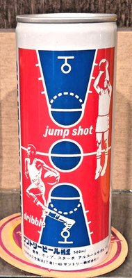 1970s ALUMINUM BOTTOM OPEN 500mL SUNTORY BEER CAN JAPAN BASKETBALL ROCKET BOTTOM