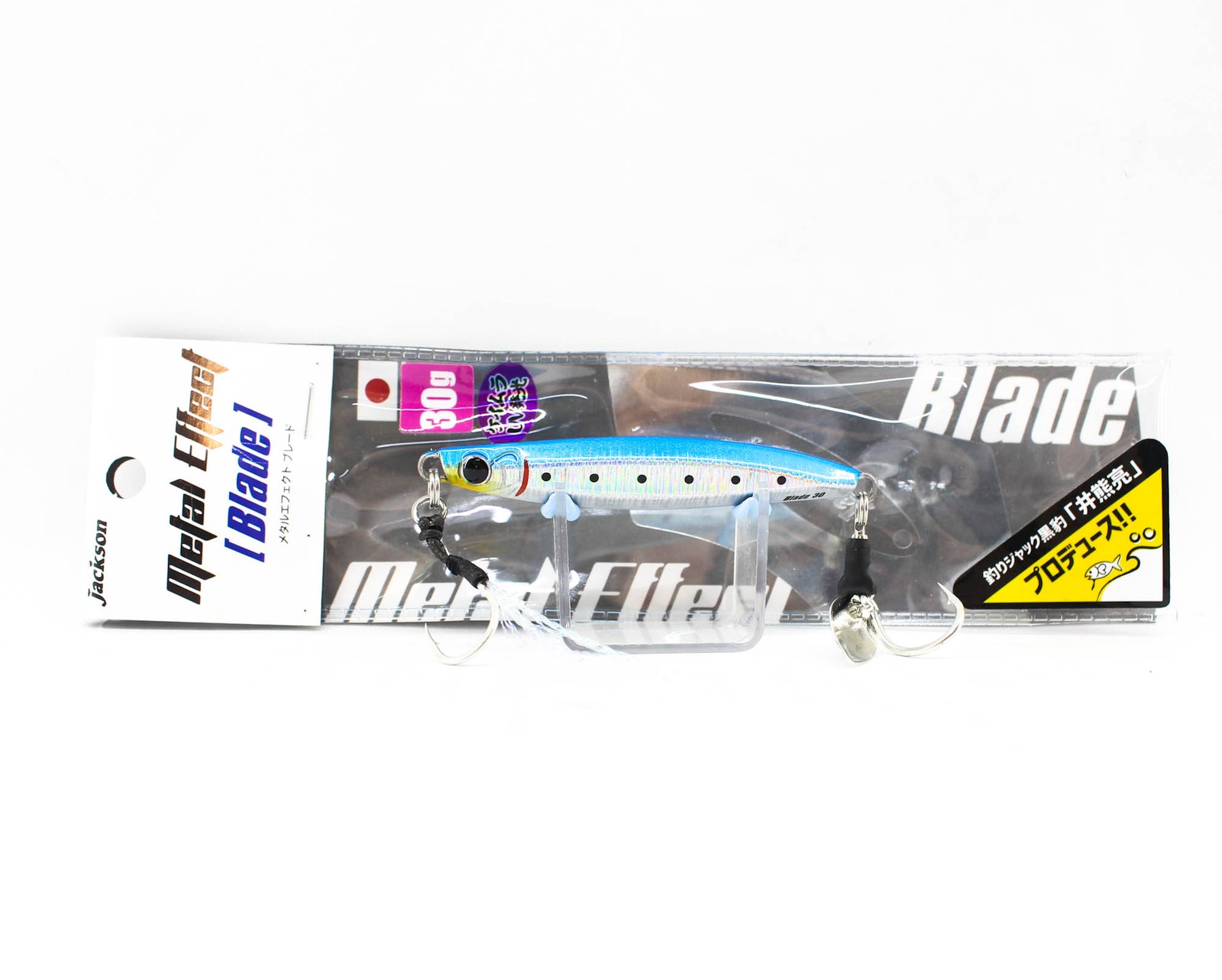 Jackson Metal Jig Metal Effect Blade 30 grams SMI (0634)