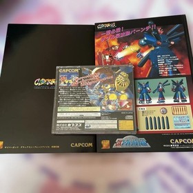 Cyberbots Saturn NTSC-J CIB Limited Edition Japan Import Retro Collectible