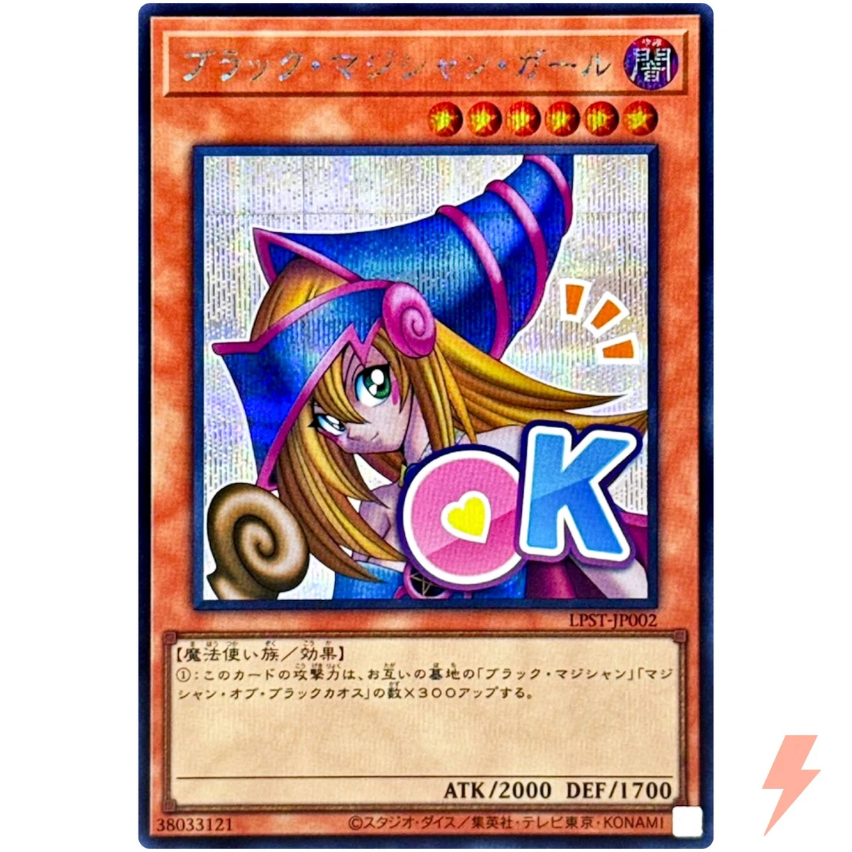 Dark Magician Girl Yu-Gi-Oh! TCG Individual Trading Card Games
