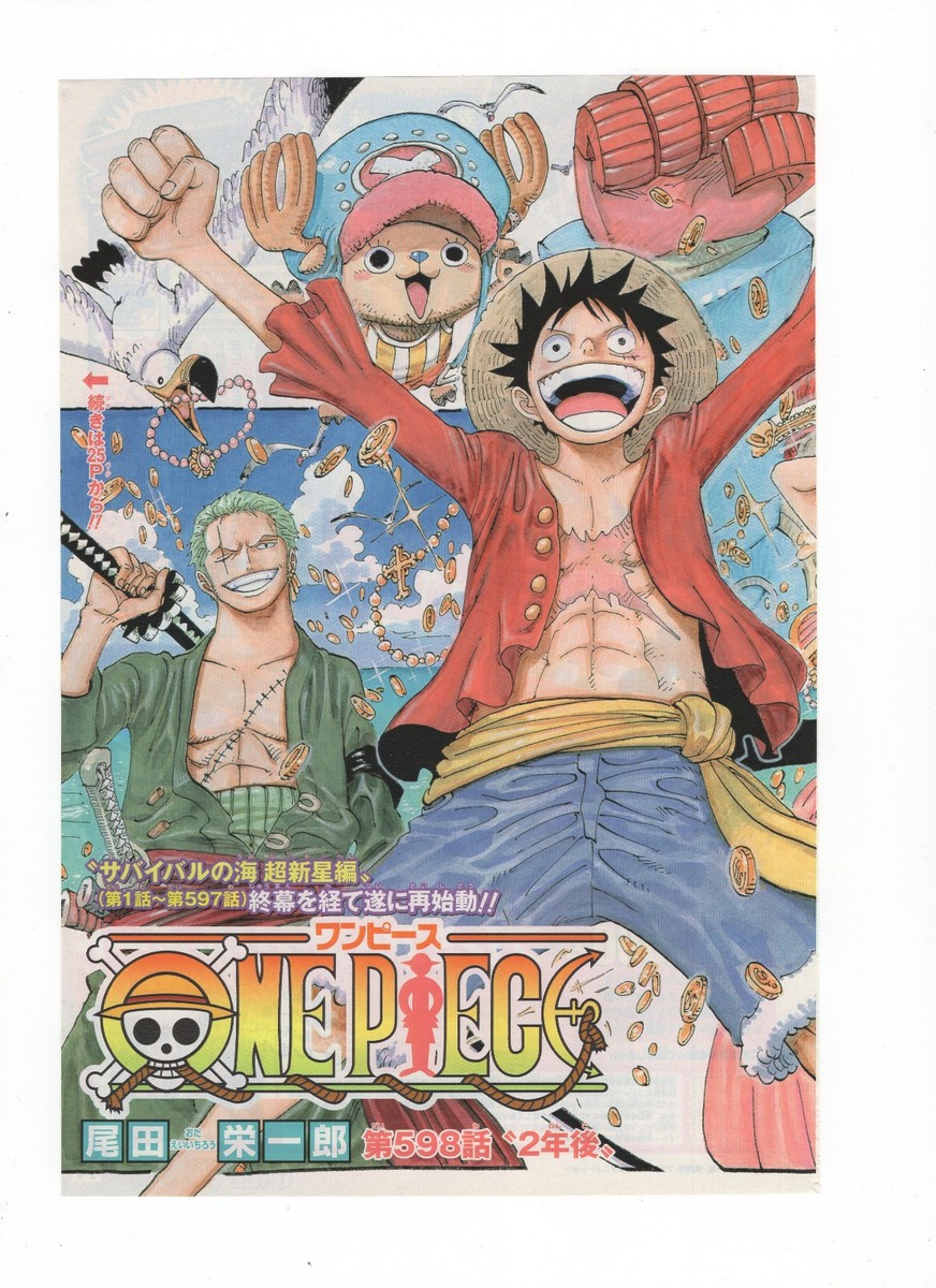 Rare Framed 2010 One Piece - Chapter 598 Shonen Jump Color Spread