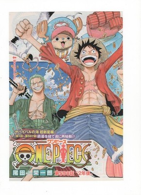 Rare Framed 2010 One Piece - Chapter 598 Shonen Jump Color Spread