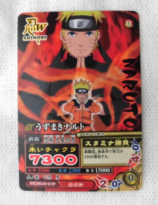 Naruto card Uzumaki Naruto NM-095 | eBay