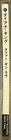 Bild 11 von 11