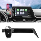 Car Cell Phone Holder Bracket For 2019-2022 Toyota CHR With 8" Screen Accessory