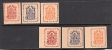 LITHUANIA WW II MONTGOMERY DP CAMP STAMPS GERMANY 