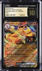 CGC 10 PRISTINE - CHARIZARD EX - 006/165 - POKEMON 151 SV2A RR JAPANESE - C3