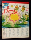 Bild 2 von 2
