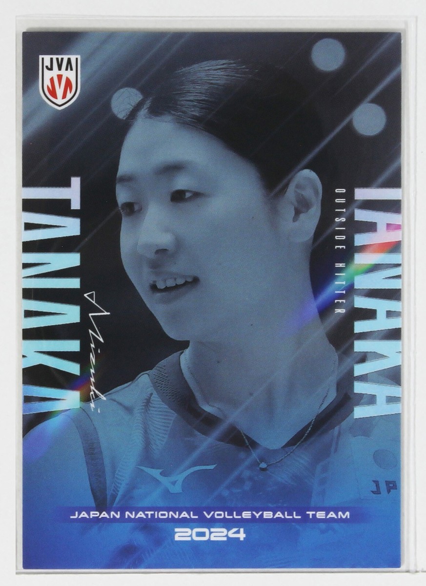 MIZUKI TANAKA No.26 - 2024 Women's Volleyball National Team