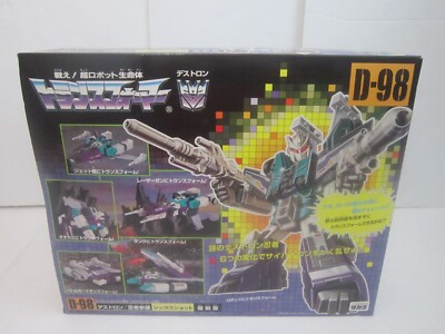 アジア限定版　トランスフォーマー　シックスショット　SIXSHOT 開封品 アジア限定 シックスショット(Asia Exclusive Sixshot) - Tweet My