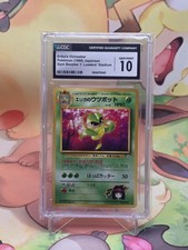 ERIKA'S VICTREEBEL No. 071 CGC 10 1998 POKEMON Rare JAPANESE GYM Gem Mint