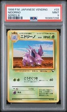 1998 NIDORINO #33 POKEMON JAPANESE VENDING SERIES 3 PSA 9 MINT POP 106