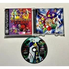 Silhouette Mirage (PS1 PlayStation 1)works Complete CIB🔥Near Mint!