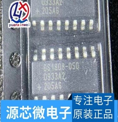 5PCS DS1808Z-050 SOP16 DALLAS  *tm