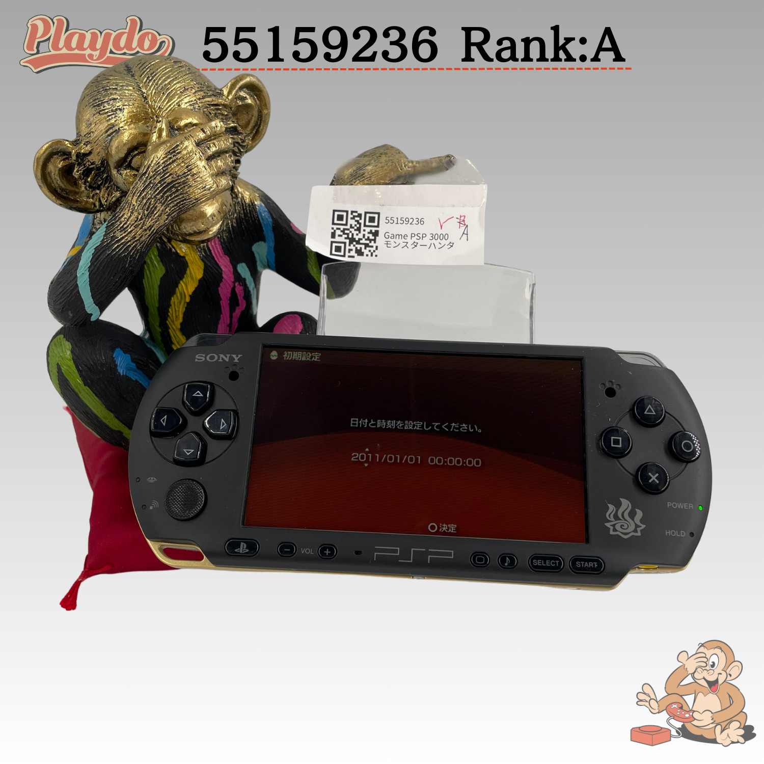 SONY PSP-3000 ラディアントレッド UMDセット 【公式通販】