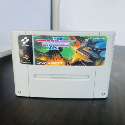 Gradius III 3 Nintendo Super Famicom Konami 1990 Japanische Version SHVC-G3