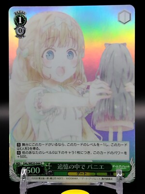 Date A Bullet Weiss Schwarz Card Japan Japanese TCG Rare Holo DAL/WE33-044 C