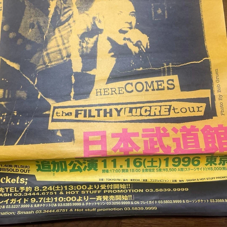 Póster promocional original de Sex Pistols / Here Comes the Filthy Lucre Tour 1996 Japón Foto 2 de 2