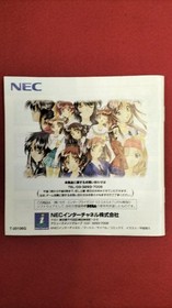 NEC Interchannel Sentimental Graffiti Sega Saturn software