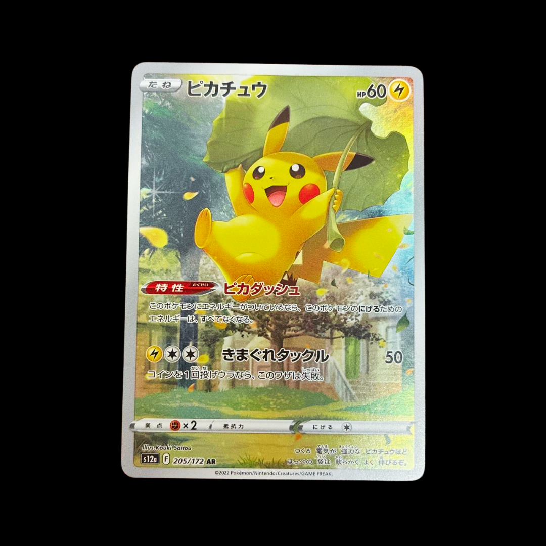 Pikachu AR 205/172 S12a VSTAR Universe Japanese Pokemon Card 2022