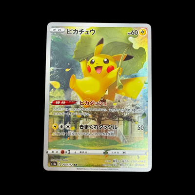 ピカチュウ　205/172 AR Pikachu AR 205/172 S12a VSTAR Universe Japanese Pokemon Card 2022