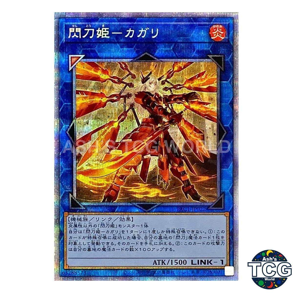 Sky Striker Ace - Kagari PSE PAC1-JP022 PRISMATIC ART COLLECTION Yu-Gi-Oh! JP