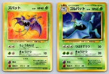 Zubat & Golbat 1997 Fossil Japanese Pokemon Card Evolution Set Lot - Damaged