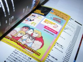 Street Fighter Collection Saturn PS1 Official Guide Book Japan import US Seller