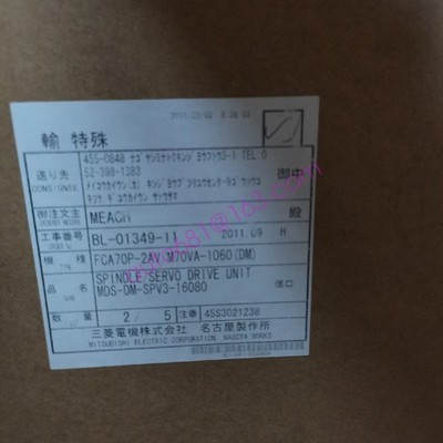 1PC NEW Mitsubishi MDS-DM-SPV3-16080 servo drive FREE SHIPPING#XR