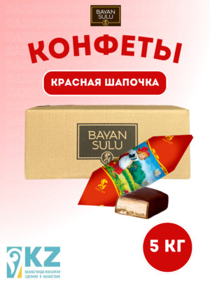 Chocolate bar ''Littke Red Riding Hood'' taste of the USSR Bayan Sulu Kazakhstan