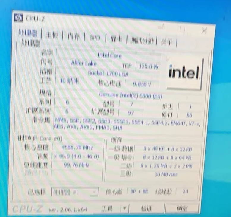 Intel Core i9-12900K ES QXJE 16C 24T 1.8GHz/4.6GHz LGA1700 DDR4