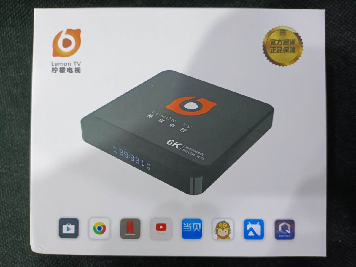 NEW LEMON 柠檬电视8K Ultra Chinese TV BOX 香港/台湾/中国 NEW LEMON 柠檬电视8K Ultra Chinese TV BOX 香港/台湾/中国