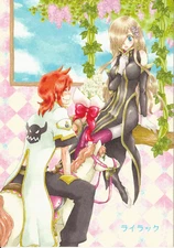 Tales of the Abyss Doujinshi Comic Book Luke fon Fabre x Tear Grants Lilac Aeria