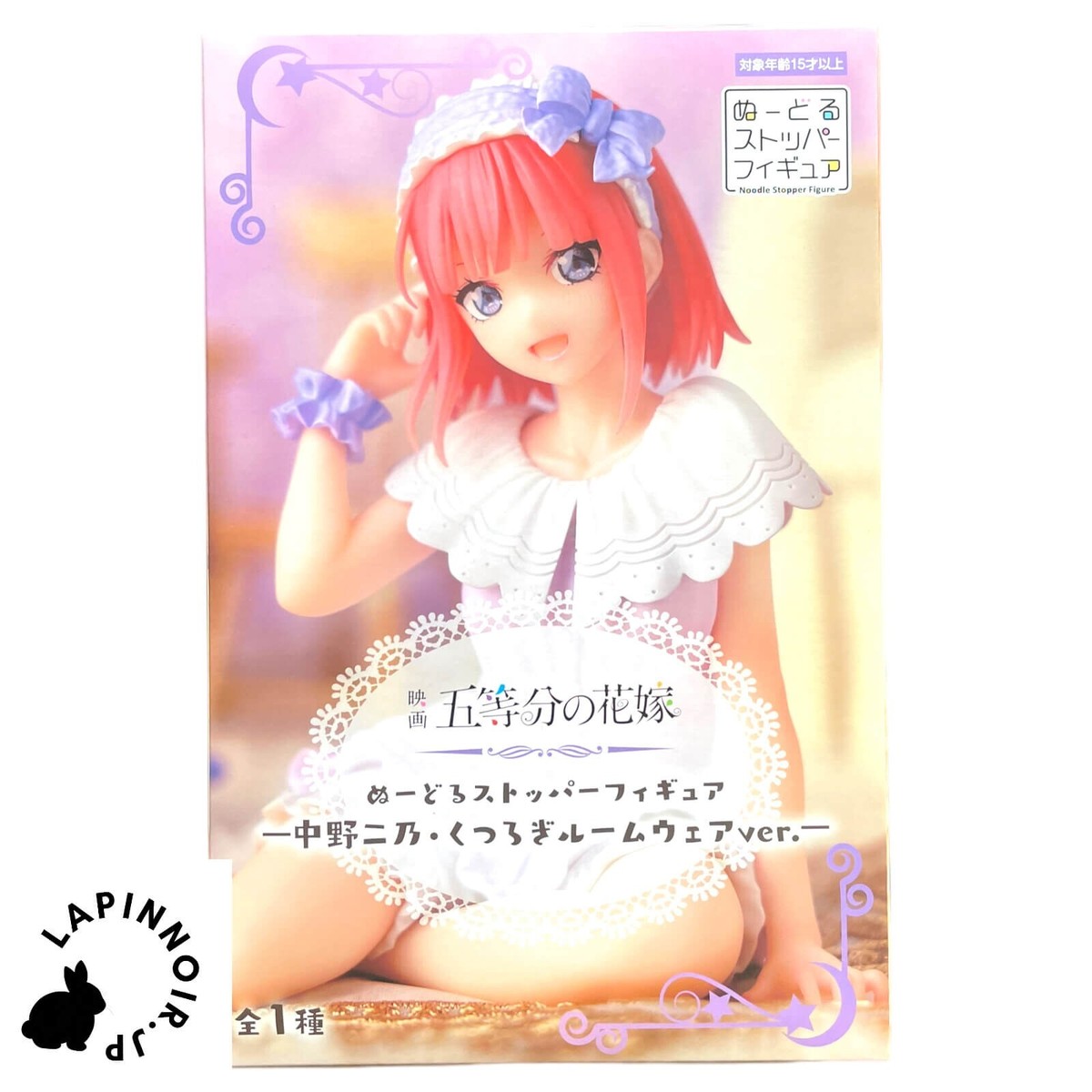 The Quintessential Quintuplets Nino Nakano Noodle Stopper figure