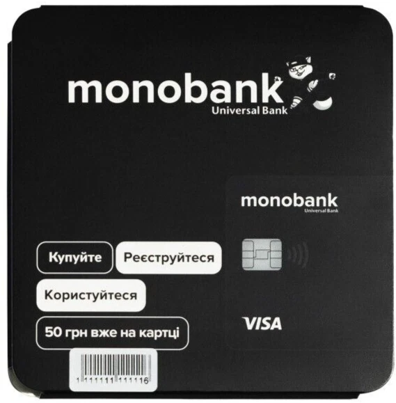Ukrainian monobank card for online activation монобанк Украина 50 грн на карте - Image 2 of 4