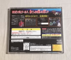 SD Gundam G Century S Sega Saturn Japan CIB