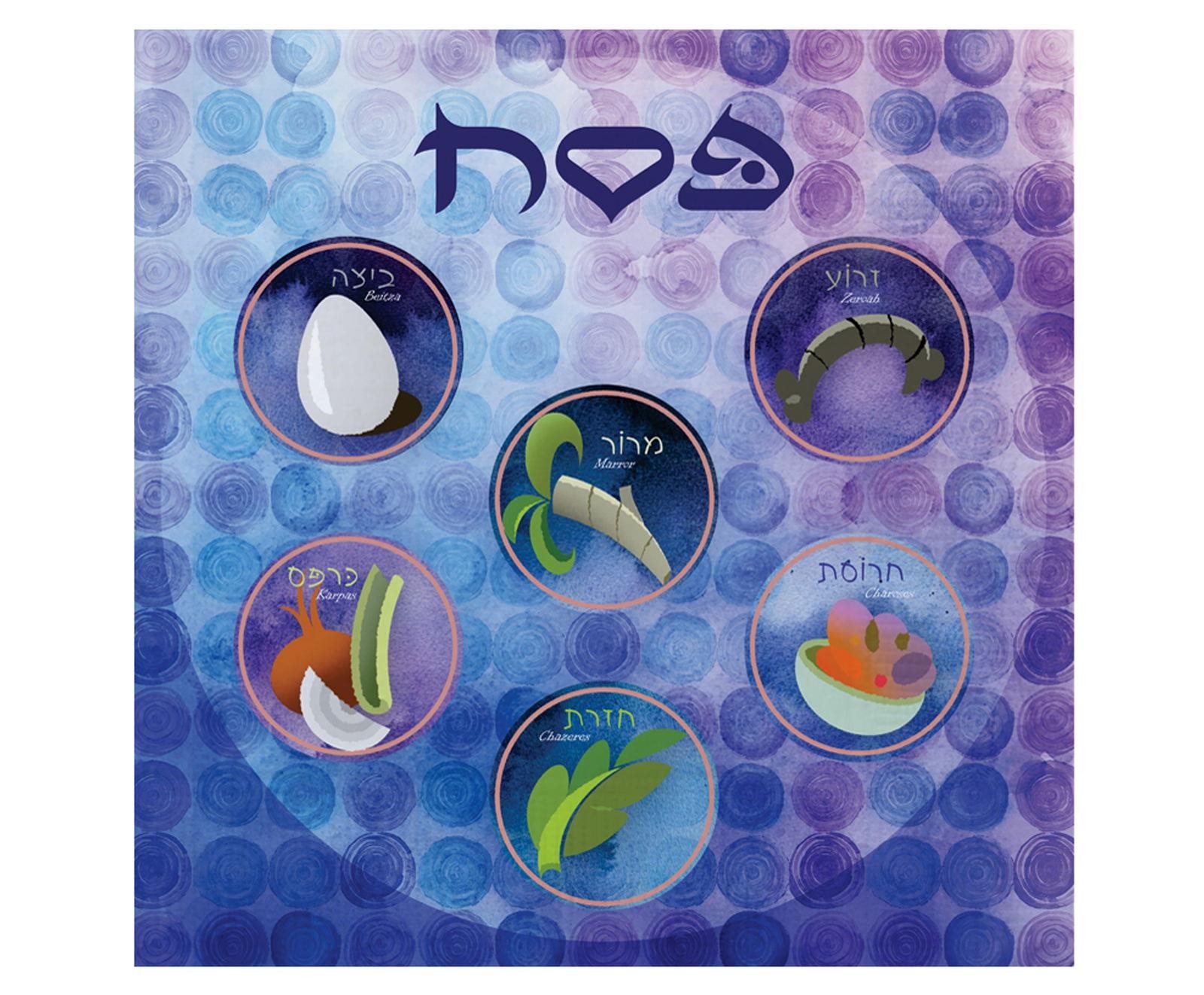 Passover Seder Napkins, 3 Ply Paper 33 x 33 cm, Pack of 20 KN-5917 Serviette
