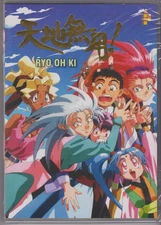 Tenchi Muyo! Ryo-Ohki Complete Series + OVA (DVD 1992) New & Factory Sealed!