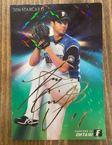 2016 Calbee Pro Baseball Shohei Ohtani Star Card #S-04 Gold Foil Signature