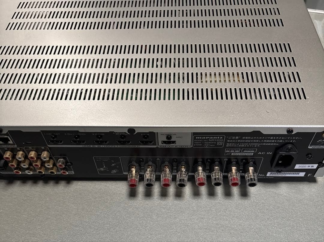 Marantz NR1200 Hi-Fi Network Audio Receiver 75W x2 Phono Wi-Fi