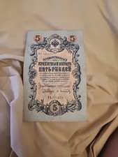 Banconota Russia 5 rubli 1909 croccante XF/XF+ Shipov/Bogatyrev antica banconota russa