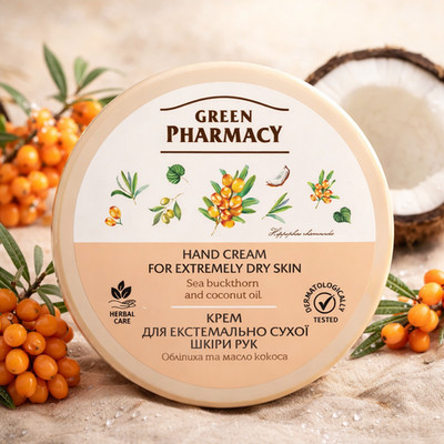 Green Pharmacy Handcreme für extrem trockene Haut 300 ml