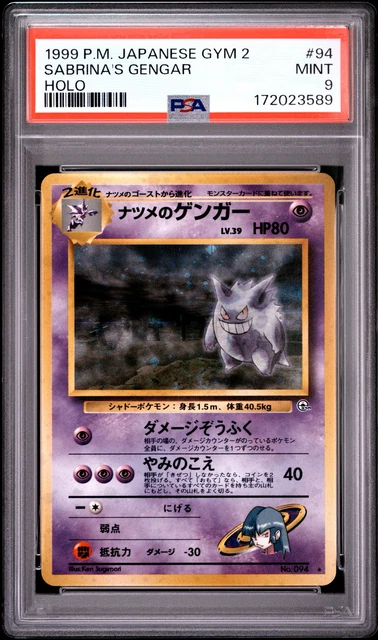 1999 POKEMON JAPANESE GYM 2 #94 SABRINA'S GENGAR-HOLO PSA 9