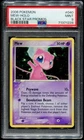 2006 POKEMON EX TRAINER'S CHALLENGE MEW #040 BLACK STAR PROMO HOLO PSA 9 E5