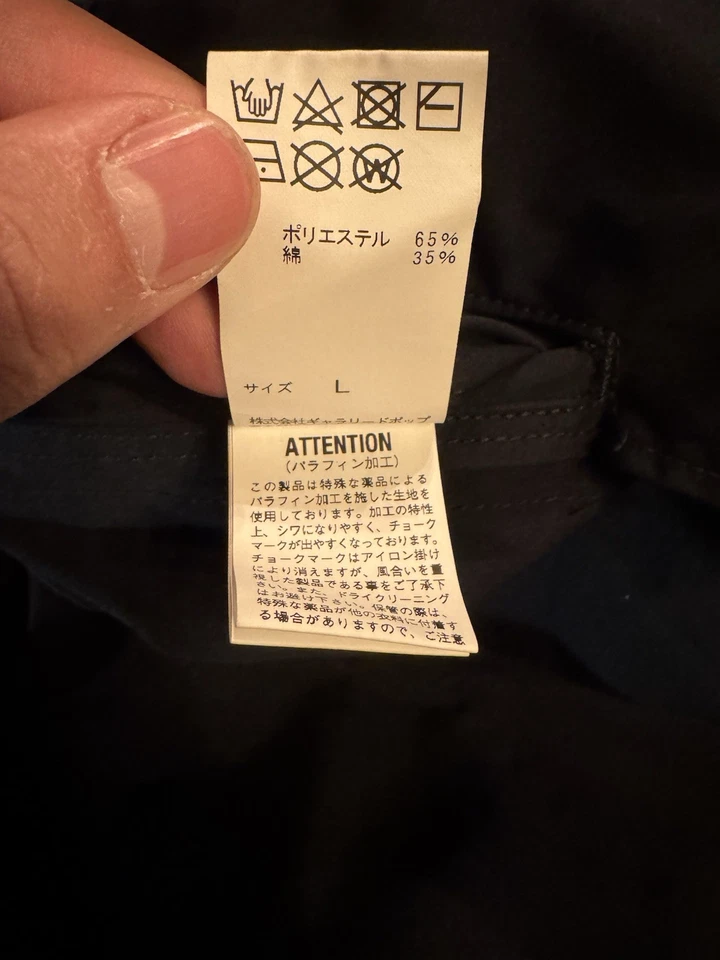 Sage de Cret черная хлопковая льняная парка размер L - Изображение 2 из 4